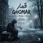 دانلود آهنگ قمار “ریمیکس کردی رپی غمگین” از رضا کرمی تارا و مهدیار و امیر تتلو و مرژاک